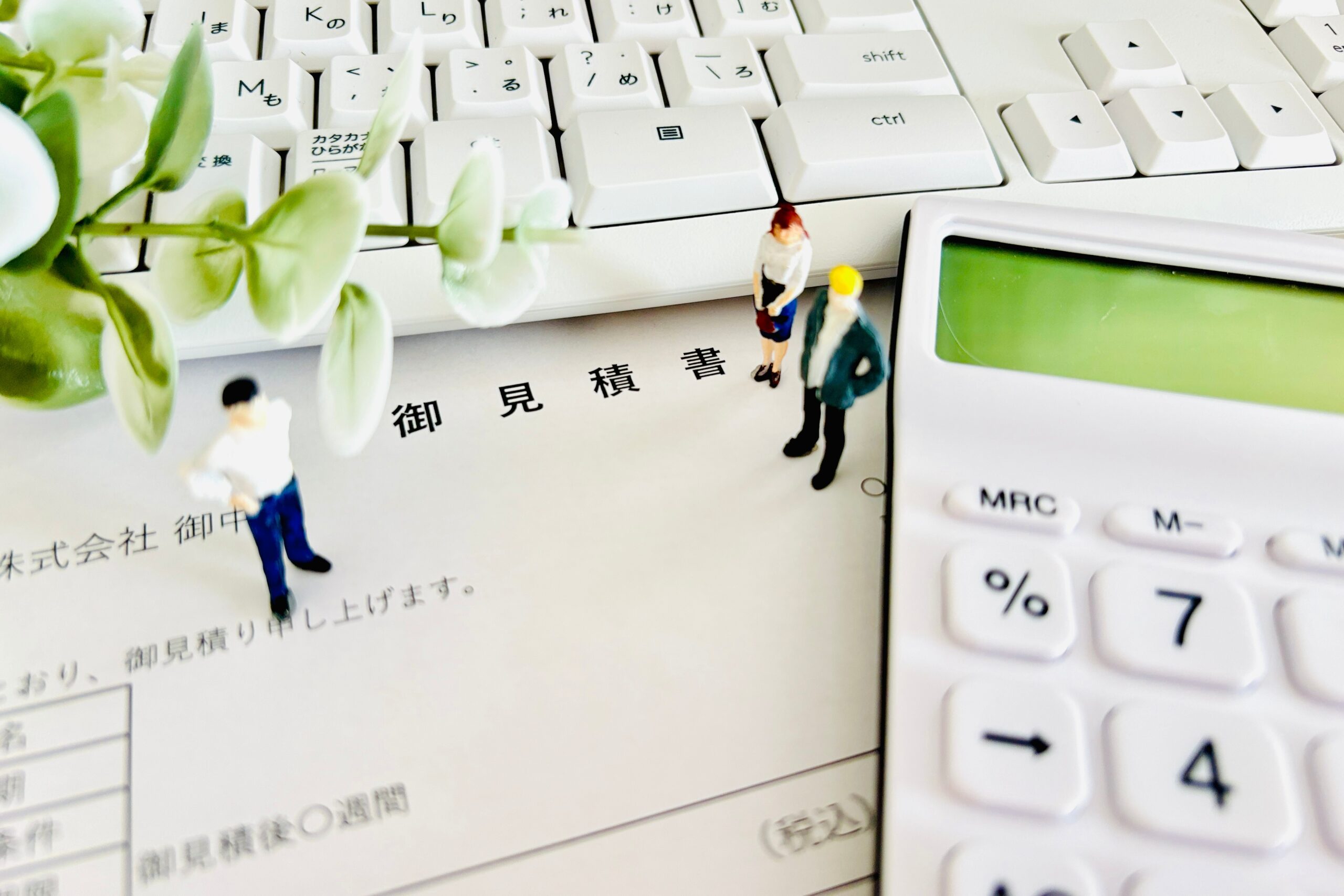 見積書を作成するビジネスマン